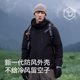 Classic 2.0 mountain pelch and outdoor jacket jacket men and women three-in-one sports windbreaker mountaineering suit