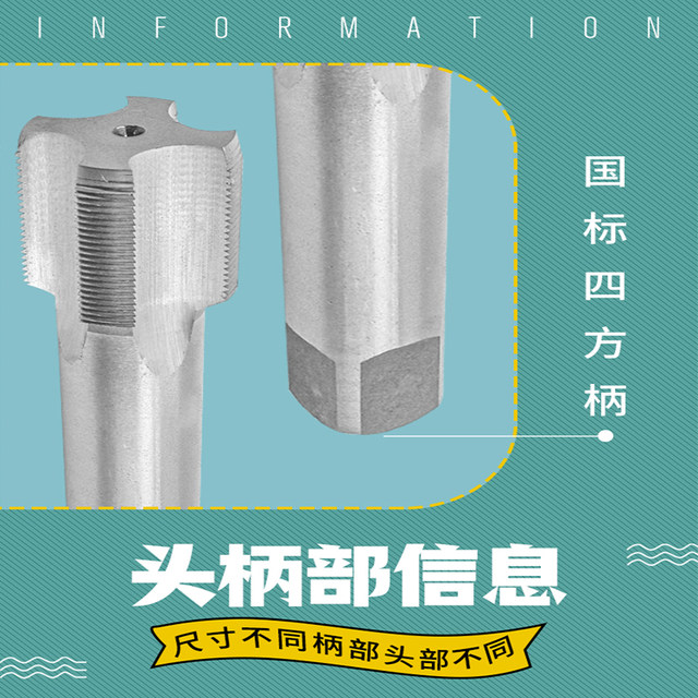 Machine tapping high speed steel straight groove tap 12X0.5M13X0.8M14M15X1M16M17M18X0.75M19