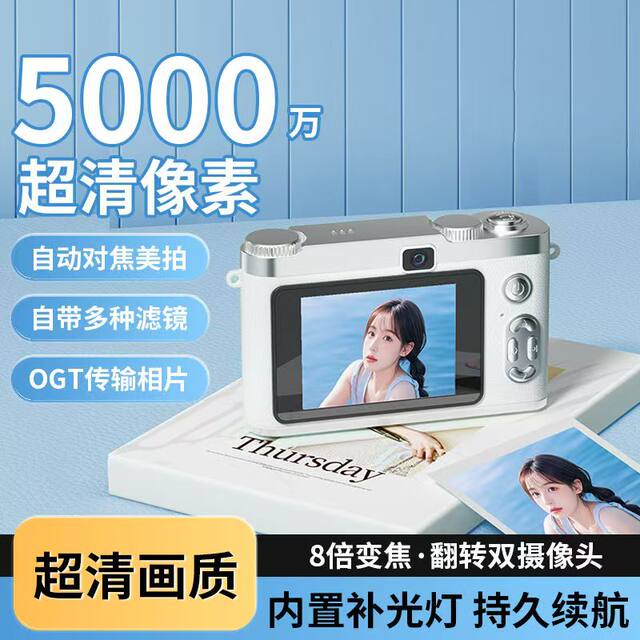 Student digital camera ccd portable HD retro selfie polo camera children's birthday gift for girls