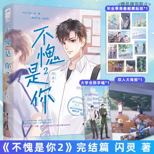 我男票是 新人首单立减十元 22年7月 淘宝海外