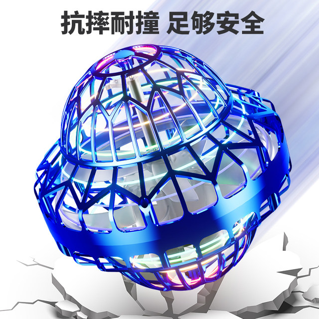 Intelligent induction flying ball rotary flying ball suspended magic UFO flying saucer black technology 6 male girl and children toys
