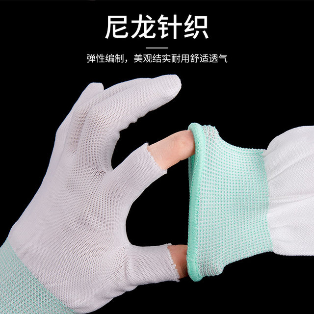 Courier sorting and packing gloves thin labor protection wear-resistant work female small size disassembly and handling non-slip gardening male