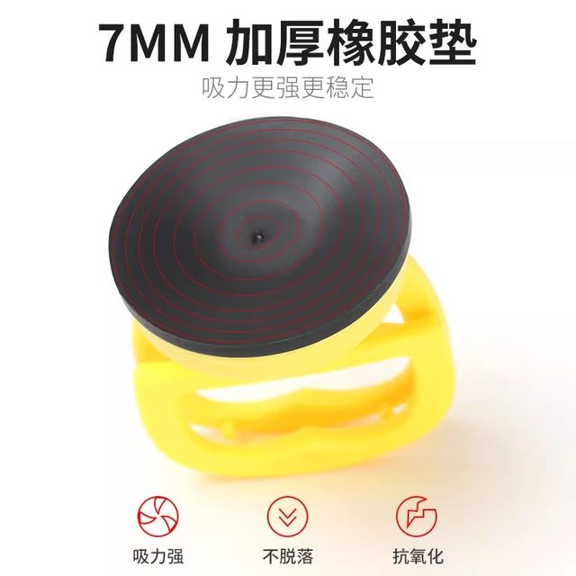 Integrated ceiling suction cup installation tool, glass tile floor tile suction lifter, special tool for powerful disassembly and assembly of aluminum gusset plates