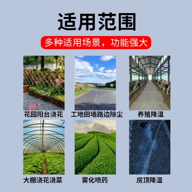 4-point adjustable copper nozzle construction site dust removal atomization roof cooling gardening sprinkler irrigation lawn sprinkler sprinkler nozzle