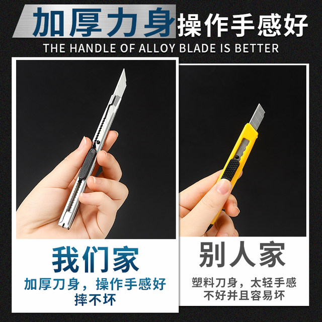 Black blade utility knife wallpaper knife industrial grade heavy duty utility knife multifunctional small wallpaper knife stainless steel knife