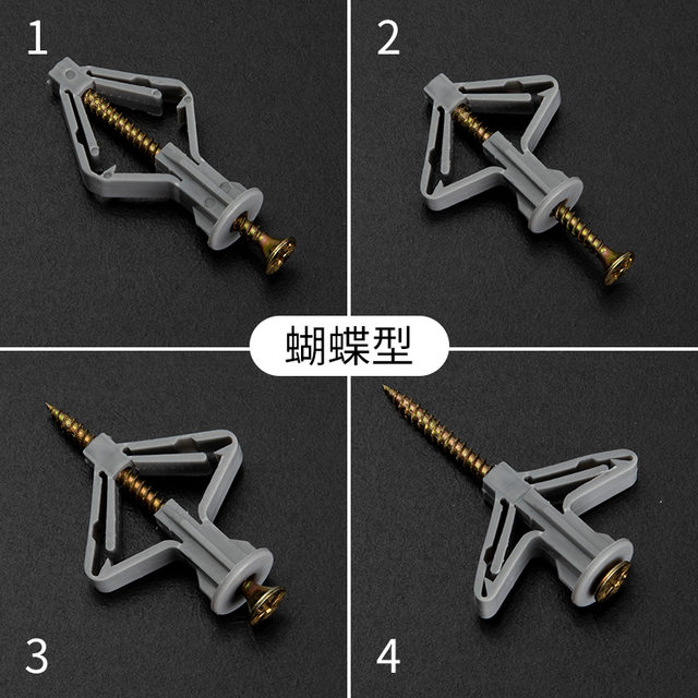 Special aircraft expansion screw expansion tube for gypsum board plastic rubber plug expansion plug butterfly type self-tapping expansion wire screw tube