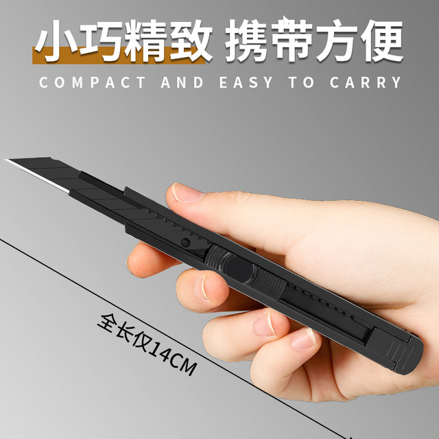 Black blade utility knife wallpaper knife industrial grade heavy duty utility knife multifunctional small wallpaper knife stainless steel knife