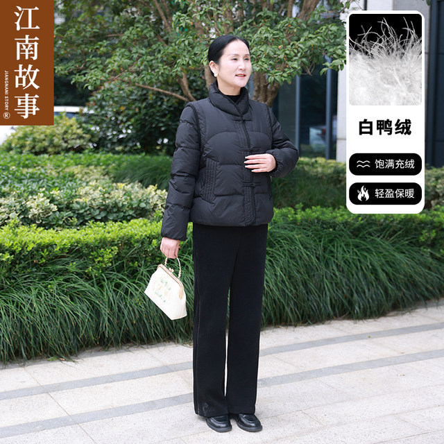 
JIANGNAN STORY/Jiangnan Story Mom Chinese-style winter down jacket middle-aged and elderly jackets