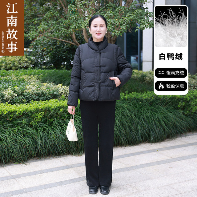 
JIANGNAN STORY/Jiangnan Story Mom Chinese-style winter down jacket middle-aged and elderly jackets