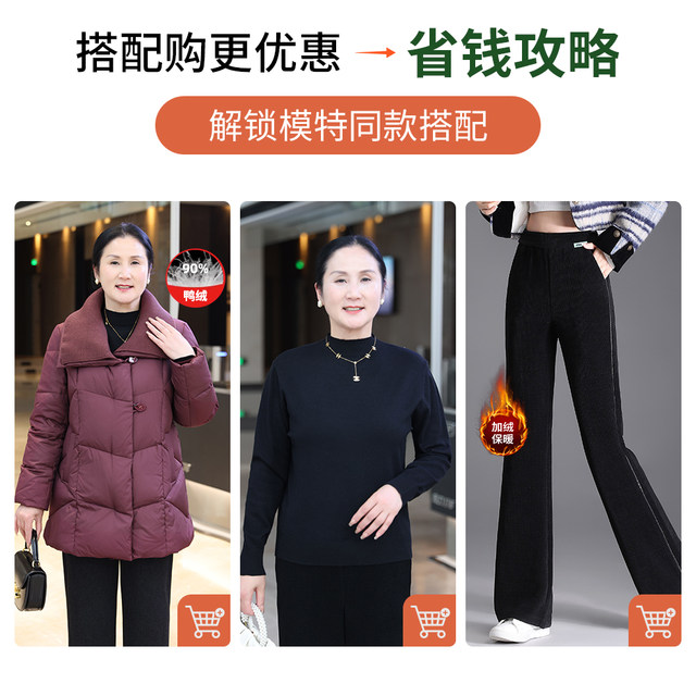 90 white duck down mother down jacket winter joy mother-in-law thickened red middle-aged and elderly