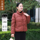 
Mother's clothing 2025 new short clothing thickened Chinese style winter down jacket middle-aged and elderly jackets