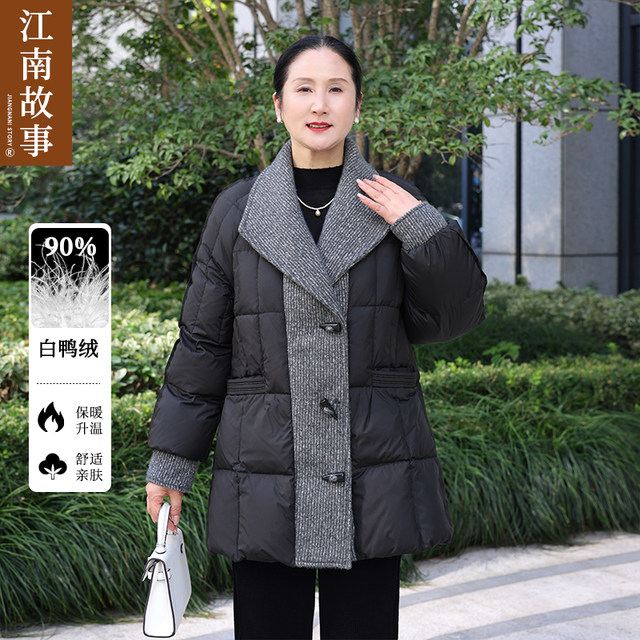 Spot mom 90 white duck down winter down jacket for middle-aged and elderly women thickened warm high-end jacket