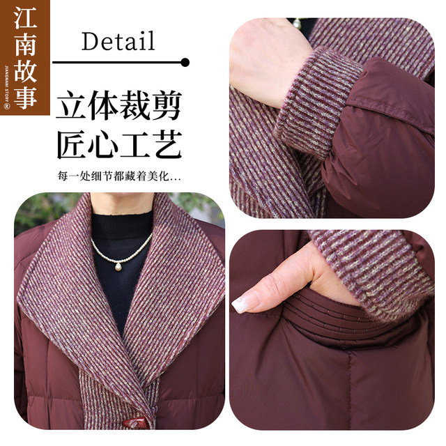 Spot mom 90 white duck down winter down jacket for middle-aged and elderly women thickened warm high-end jacket