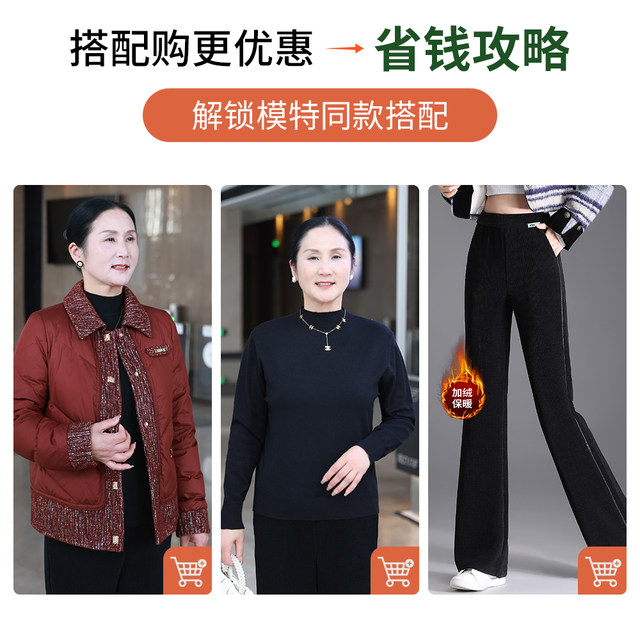 Jiangnan Story Mom Red Little Fragrance Style Thickened Fashionable Western Style Happy Mother-in-Law Down Jacket for Middle-aged and Elderly People
