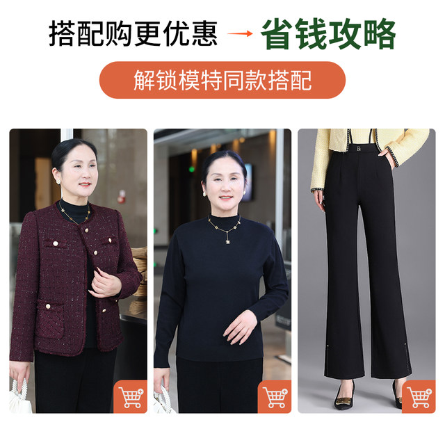 Spot-Mom-wearing small fragrance jacket fashionable loose slim short top early autumn