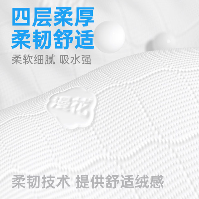 Hanging baby large bag of paper-pumping babies special soft tissues for babies whole box of mother and baby paper wall hanging sanitary napkins