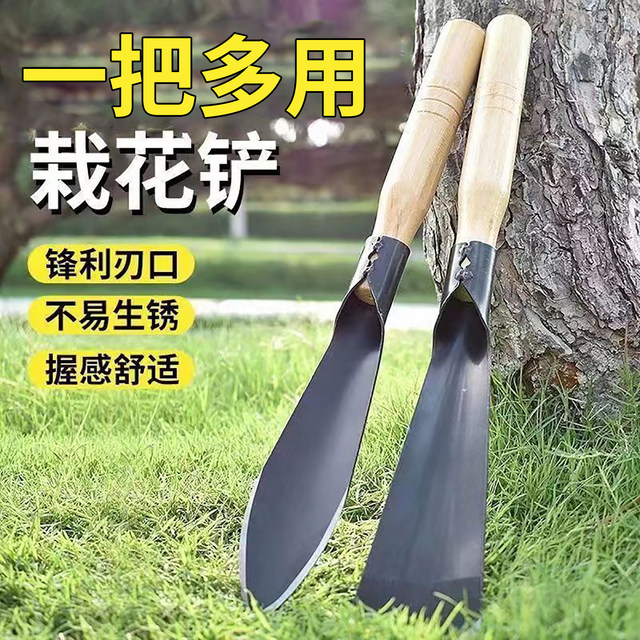 U first try planting vegetables manganese steel small shovel planting flowers and vegetables tools digging wild vegetables and flowers weeding digging shovel gardening