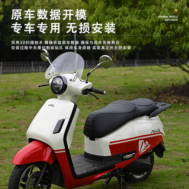 Applicable to 25 new continent Honda NS125la modified seat cushion ns125la reduced 2cm seat cushion soft and comfortable