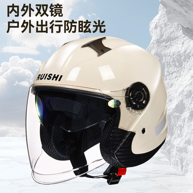 New national standard 3C certified electric vehicle helmet, universal men's and women's battery motorcycle helmet for all seasons, autumn and winter half helmet