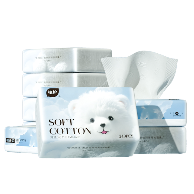 Plant-protecting cloud soft tissue cream paper for newborn baby special moisturizing soft tissue facial tissue super soft tissue paper