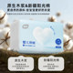 
Plant-protected baby tissue 6-layer thickened household affordable full box mother and baby suitable napkins facial tissue toilet paper