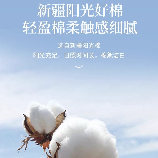 Plant-protecting cloud soft tissue cream paper for newborn baby special moisturizing soft tissue facial tissue super soft tissue paper