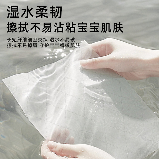 
Plant-protected baby tissue 6-layer thickened household affordable full box mother and baby suitable napkins facial tissue toilet paper