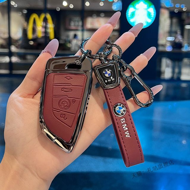 Suitable for BMW x3 key cover 5 series x5 car 3 series new x1 blade ...