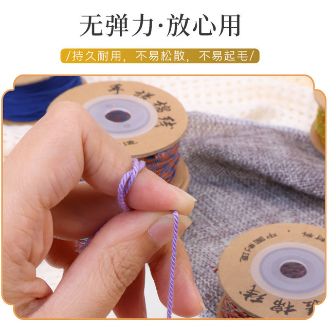 Wenwan hand rub cotton thread color cotton rope bracelet bracelet Wenwan knitted tassel rope beaded wear-resistant rope without elastic rope