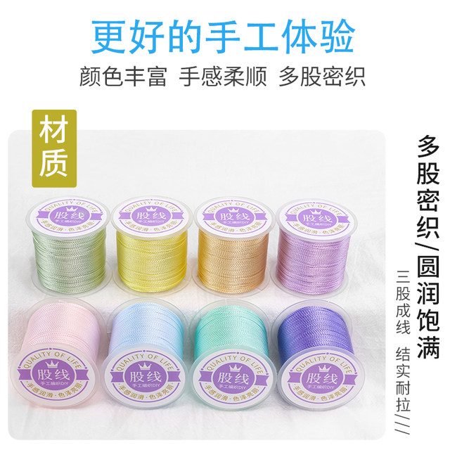 3 stock line Morandi woven wire hand rope pendant line DIY material red rope gownship necklace necklace jade pendant