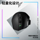 Logitech G502 X PLUS LIGHTSPEED gaming mouse Wireless mouse RGB new streamer light effect