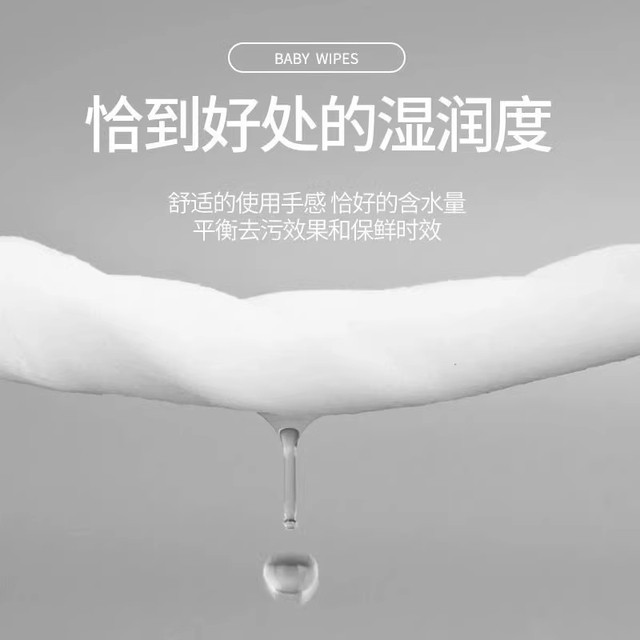 Thickened baby wet wipes with cover for hand, mouth and fart, special baby and child removable mother and baby wet wipes portable large bag