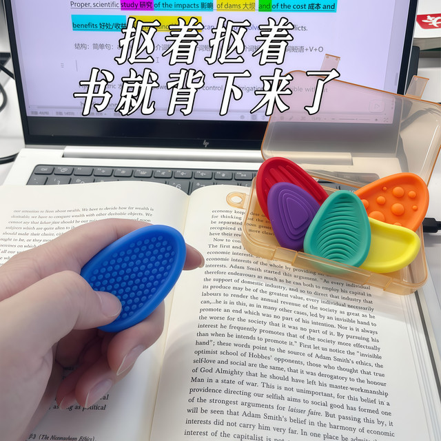 Learning partner postgraduate entrance examination, undergraduate and junior college endorsement, sensory stone examination, decompression texture stone, children's concentration training, pinching