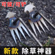 Special tools for weeding, hoeing rake, loose soil and pulling weeds, shovel, multi-functional weed remover to dig up wild vegetables by the roots
