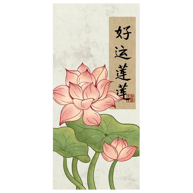 Fu Xuan Card Sticker Suitcase sticker Fu Xuan goes abroad to prevent mistakes from losing ...