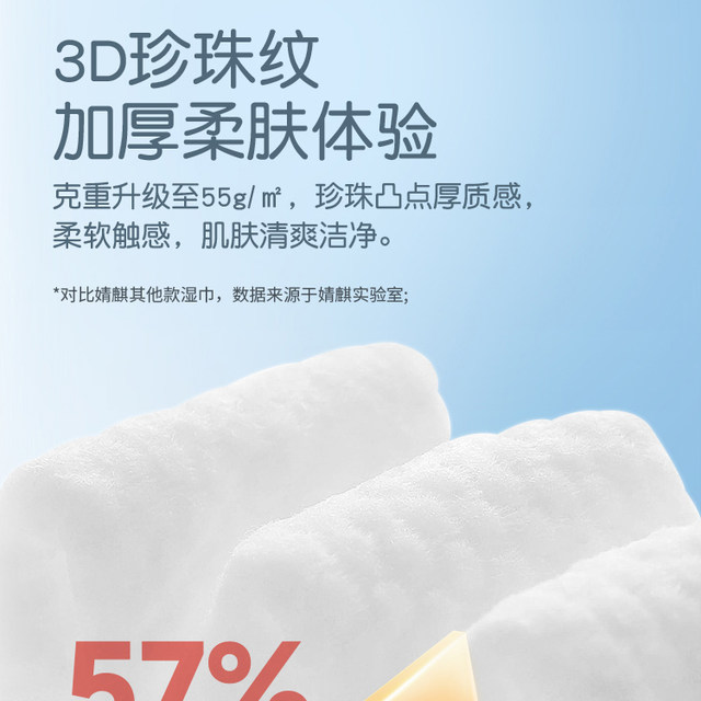 Jingqi baby wipes 80 pieces, special for baby's hands, mouth and farts, affordable packaging for family use, newborn large packaging wet wipes