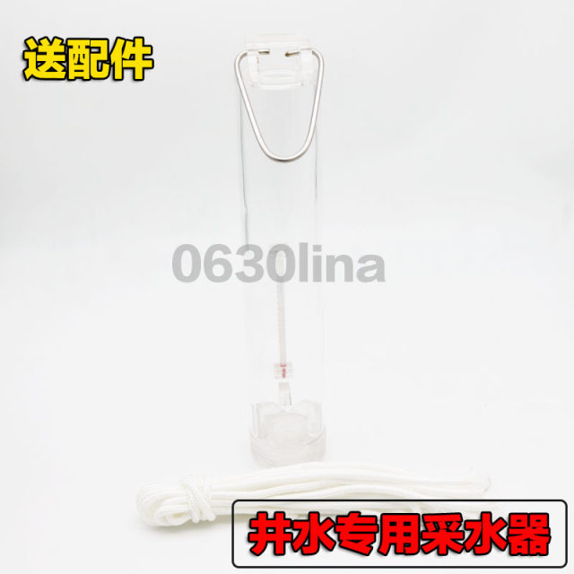 Environmentally friendly custom 304 stainless steel eagle beak sampling barrel sewage well water collector water collector water quality sampler