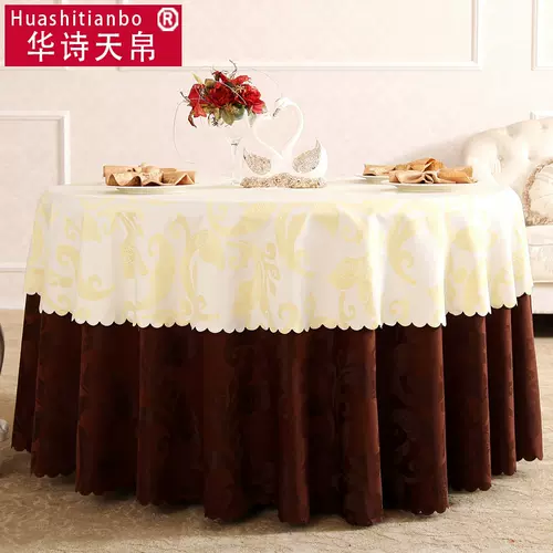 米白圆台布 新人首单立减十元 22年2月 淘宝海外