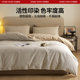 Hongdou high-end cotton brushed bed four-piece set pure cotton thickened quilt cover sheets light luxury bedding three-piece autumn and winter set