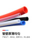 Teflon pipe, polytetrafluoroethylene pipe, high temperature resistance, acid and alkali resistance, Teflon hard pipe, FEP plastic PTFE pipe, multi-color