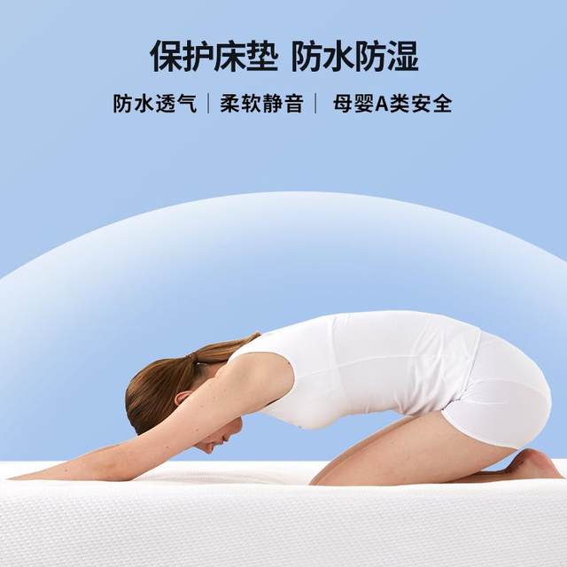 laSuntin waterproof bed cover A type of mother and baby grade waterproof bed cover breathable anti-slip mattress protective cover washable