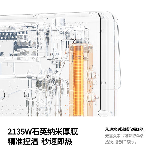 Honeywell EH01 pipeline machine wall-mounted household instant hot drinking machine mother and baby pure drinking machine official flagship store