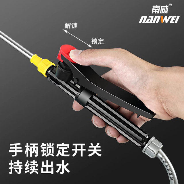 Nanwei manual sprayer agricultural hand-pressure spraying pesticide backpack epidemic prevention disinfection machine spray bottle sprayer