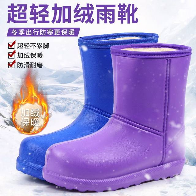 Women's velvet thickened snow boots for winter waterproof outer wear thick-soled non-slip warm mid-calf woolen cotton boots rain boots water shoes