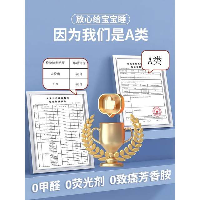 Class A mother and baby cartoon bean quilt soy fiber quilt quilt core quilt single dormitory machine-washable winter quilt