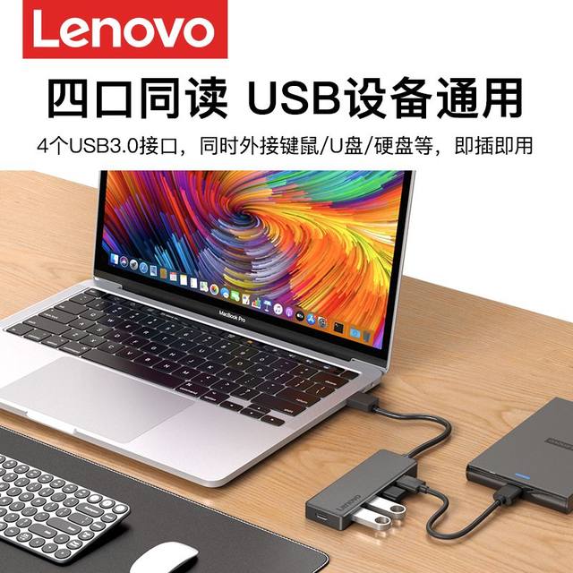 Lenovo usb expansion dock plug multi-port set splitter multi-function extender suitable for Apple Huawei notebook desktop computer mobile phone tablet external multi-interface extension dock hub