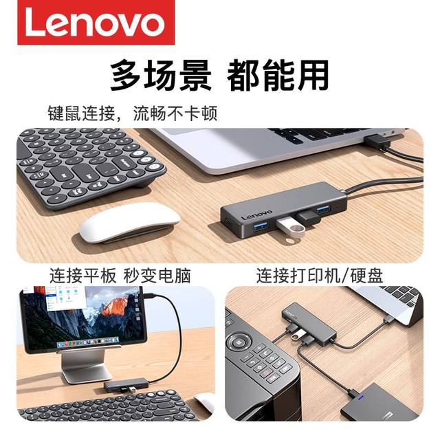 Lenovo usb expansion dock plug multi-port set splitter multi-function extender suitable for Apple Huawei notebook desktop computer mobile phone tablet external multi-interface extension dock hub