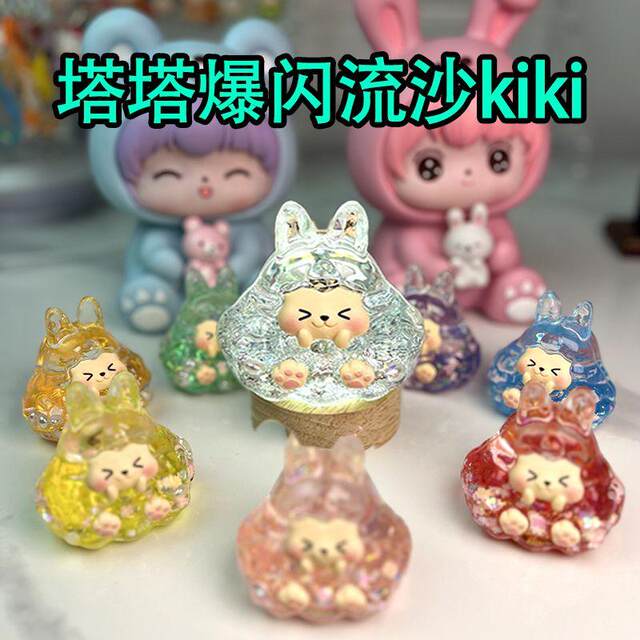 New colorful tower decoration, new blind box living room, home desktop small ornament cute tide player to handle couple gifts
