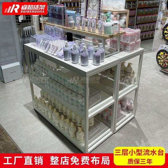 
Miniso Shelves Excellent Product Shelves Entrance Water Table Combination Display Cabinet Boutique Accessories Mother and Baby Toy Store Display Rack