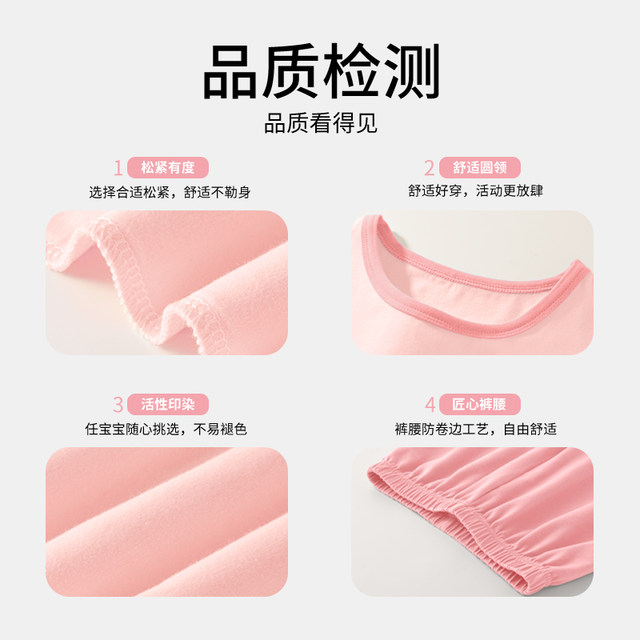 Disney children's clothing girls' pajamas set 2025 new children's category a pure cotton autumn clothes and long pants girls autumn and winter clothing